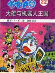 小成本治愈韩国爱情电影完整版《咖啡冷却之前》海报
